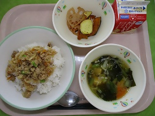 第二